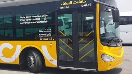 مجلس الدار البيضاء يوضح بخصوص مجانية تنقل الأشخاص في وضعية إعاقة عبر وسائل النقل