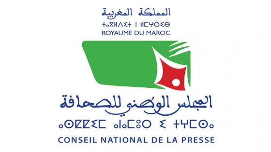 المجلس الوطني للصحافة.. “الشروق الجزائرية” احتقرت المغاربة