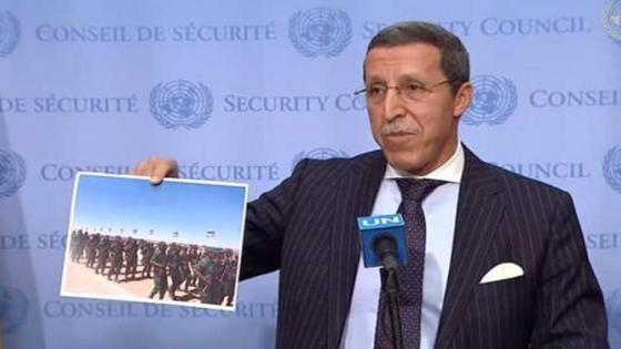 المغرب يفضح الجزائر و عصابات البوليساريو أمام للأمم المتحدة ومجلس الأمن بخصوص الصحراء المغربية