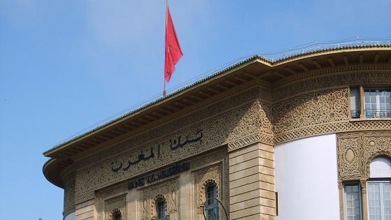 بنك المغرب: الدرهم يتراجع أمام الأورو والدولار