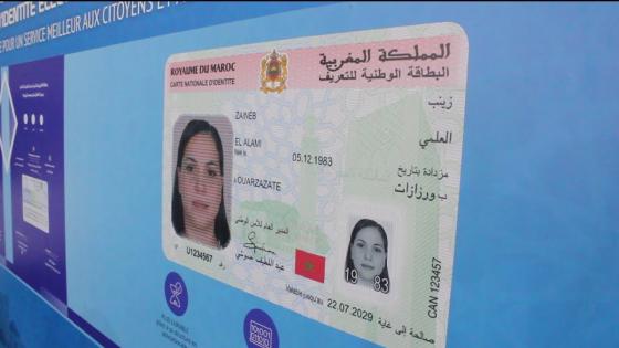 المديرية العامة للأمن الوطني تواكب إجراءات تنظيم امتحانات “الباك” وتفتح “مراكز البطاقة الوطنية”