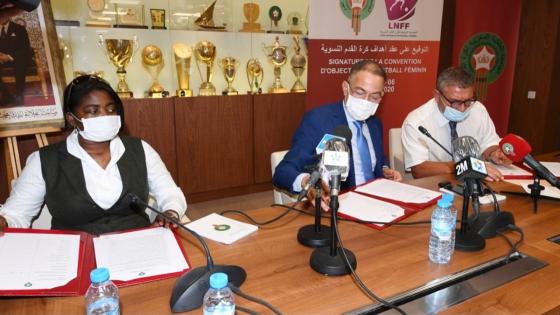 الجامعة الملكية المغربية لكرة القدم توقع عقدا جديدا للنهوض بكرة القدم النسوية