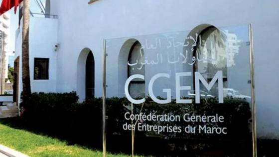 ال “CGEM” يكشف عن مقترحاته بشأن قانون مالية سنة 2021