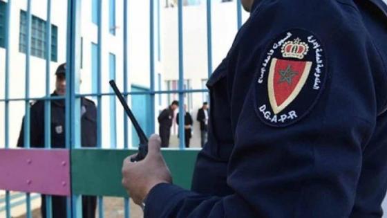 السجون تكشف حقيقة قطع مدير سجن العرائش الماء على المعتقلين انتقاما منهم