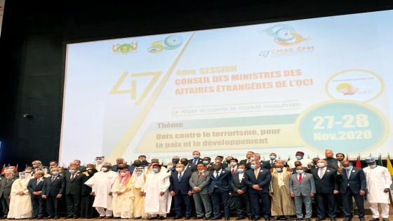 منظمة التعاون الإسلامي تشيد بتضامن المغرب مع إفريقيا في مكافحة كورونا