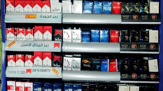 ارتفاع جديد في أسعار السجائر بالمغرب
