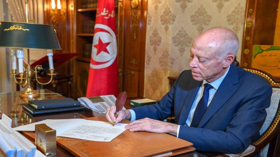 أول تعليق رسمي على محاولة اغتيال الرئيس التونسي بواسطة طرد مشبوه