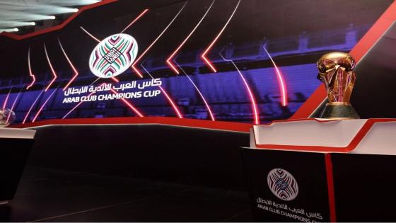 عاجل : تاريخ نهائي كأس العرب بلسان مسؤول بنادي الإتحاد