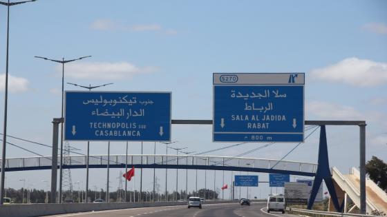 الاستعداد لإنجاز طريق سيار جديد بين الدار البيضاء و الرباط