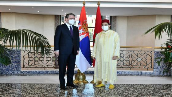 صربيا تجدد دعمها للوحدة الترابية للمملكة المغربية