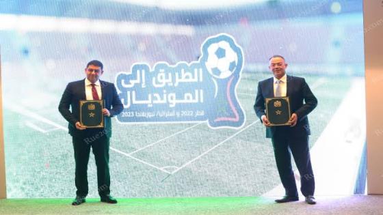 إطلاق مبادرة “الطريق إلى كأس العالم” لتشجيع المنتخبات المغربية في المونديال