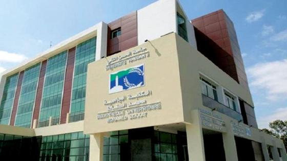 فضائح التحرش الجنسي تصل لجامعة الحسن الثاني في الدار البيضاء